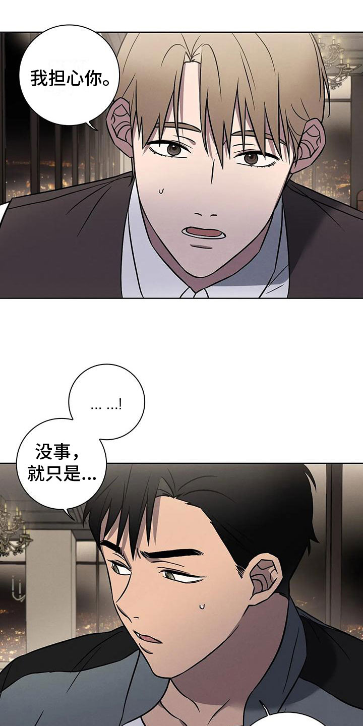 第11章：不自在16