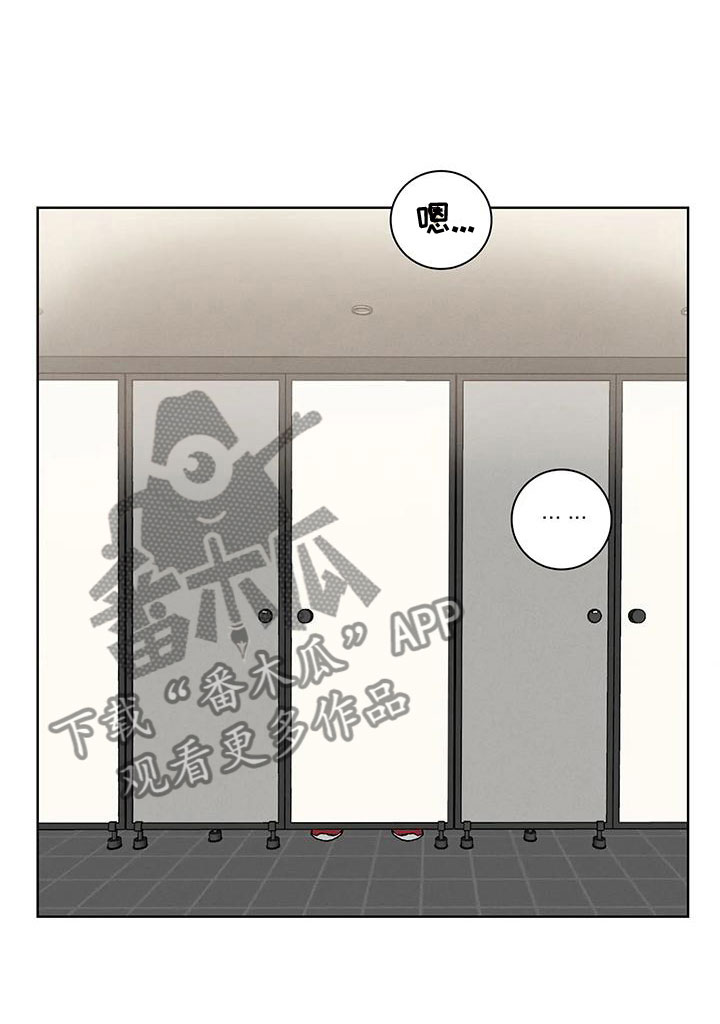 第4章：肥羊5