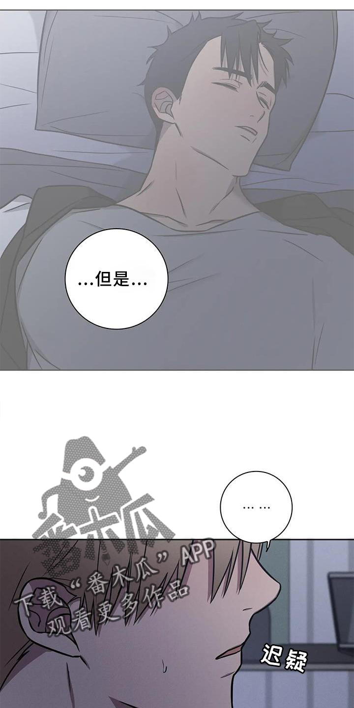 第27章：免罪符9
