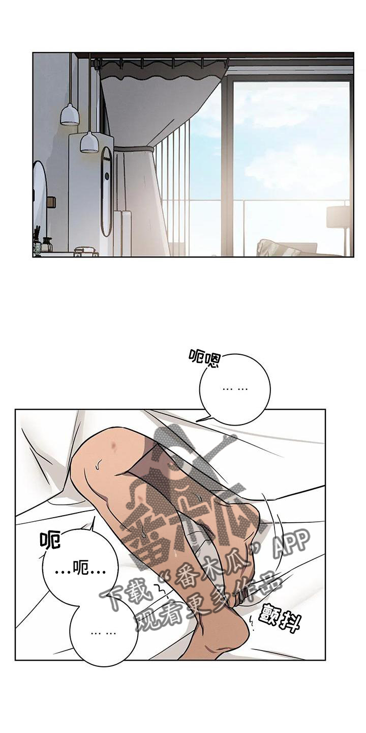 第16章：沉重14