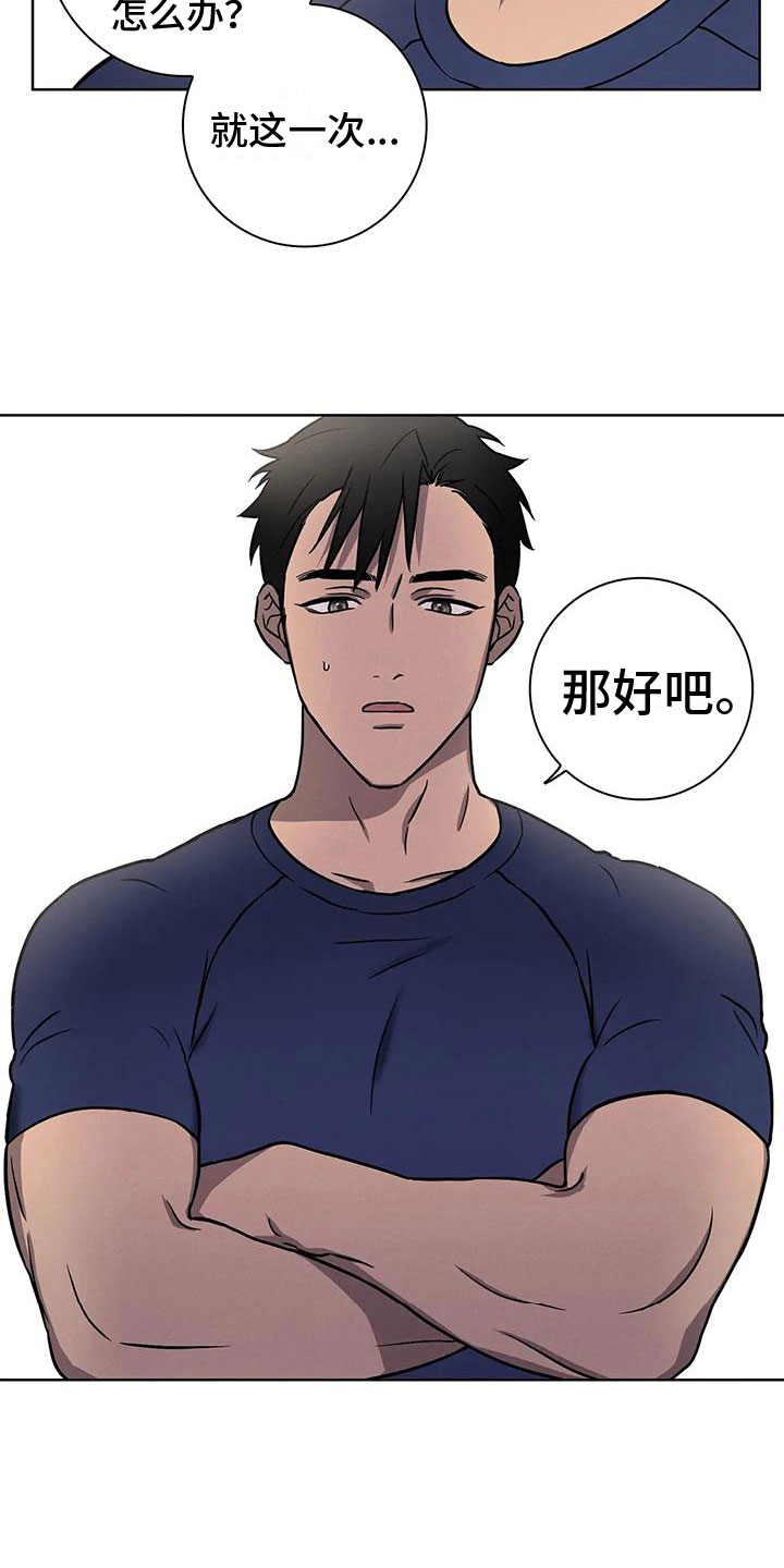 第6章：约定20