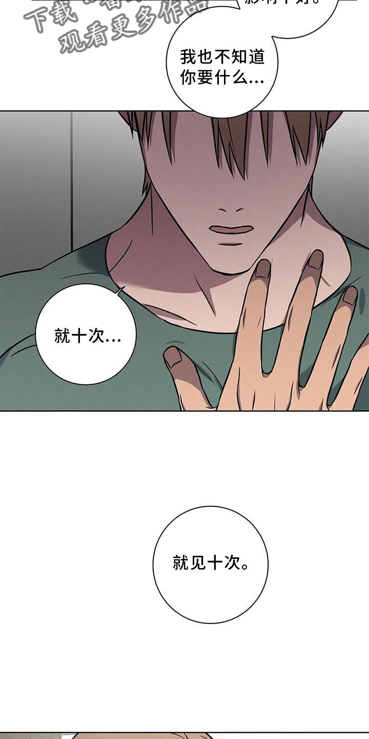 第19章：利用13