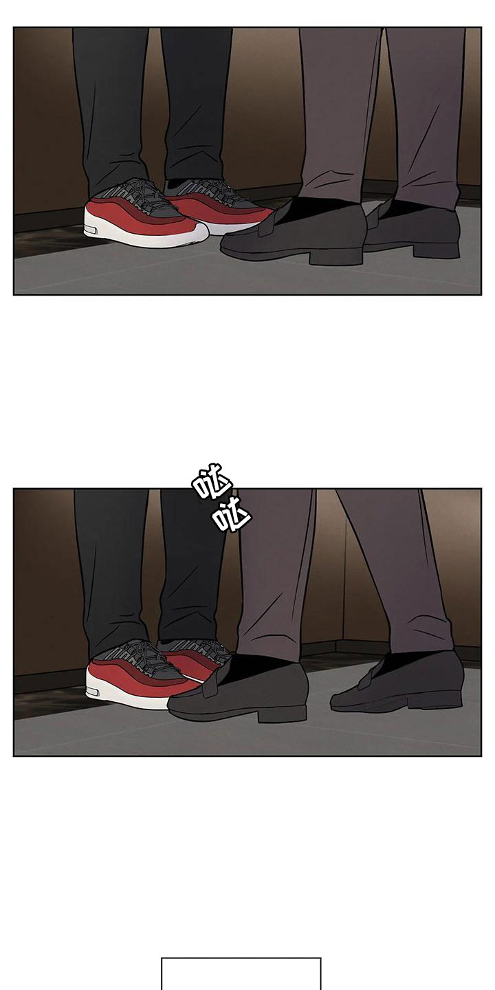 第13章：真的答应了16