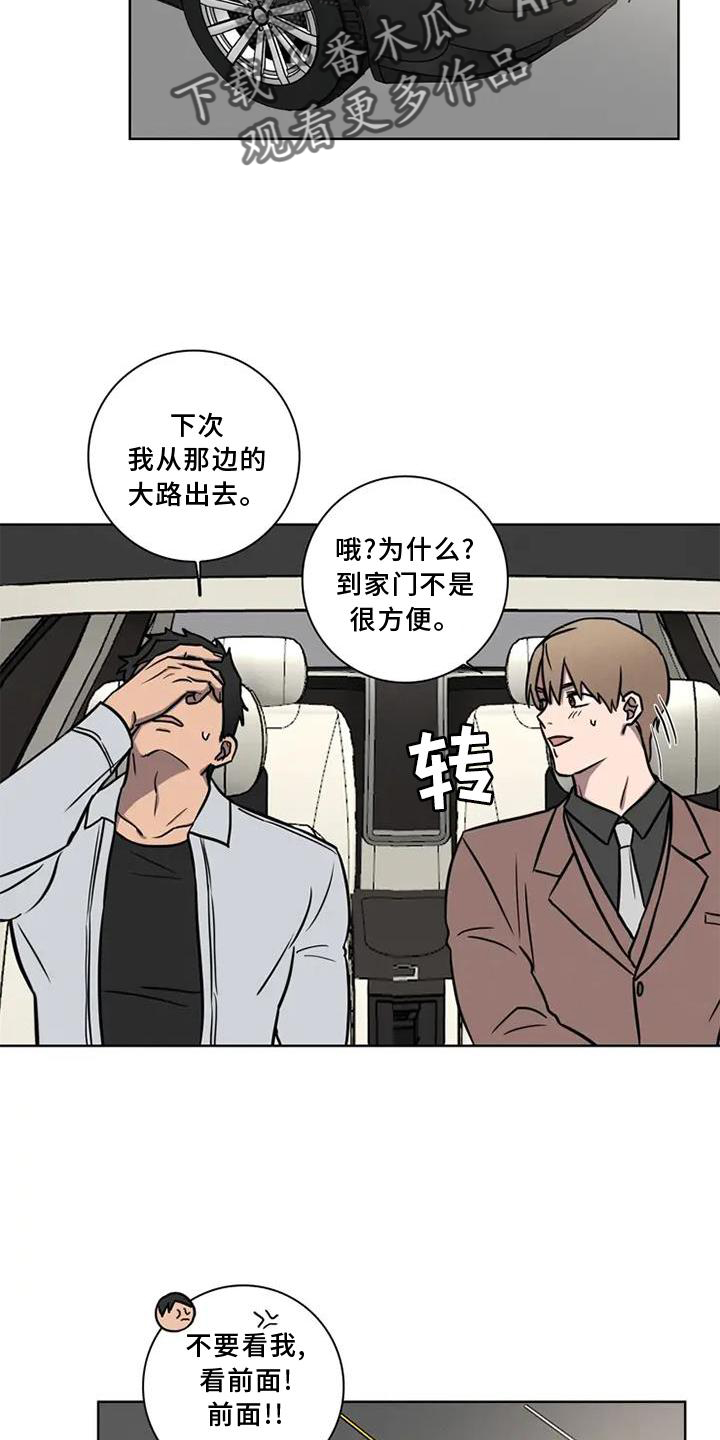 第22章：开车10