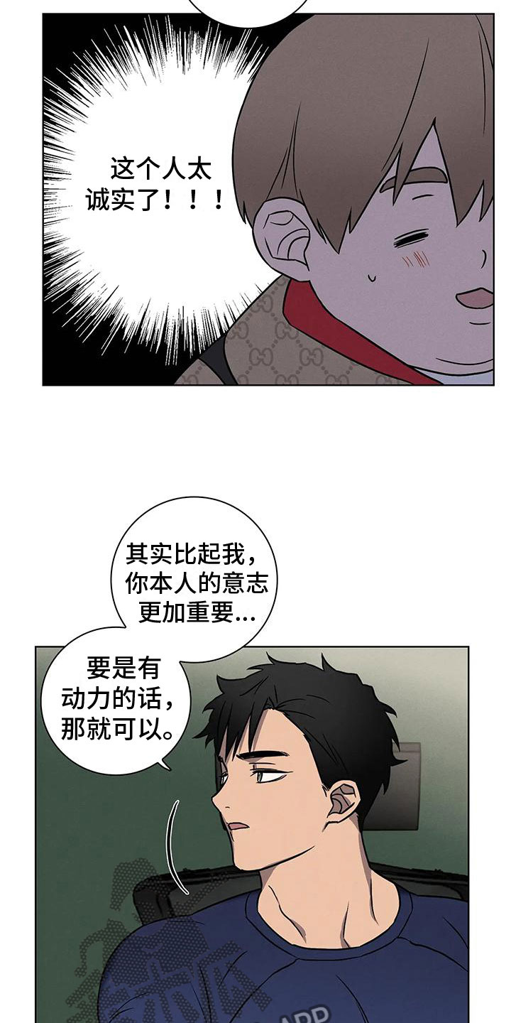 第6章：约定12