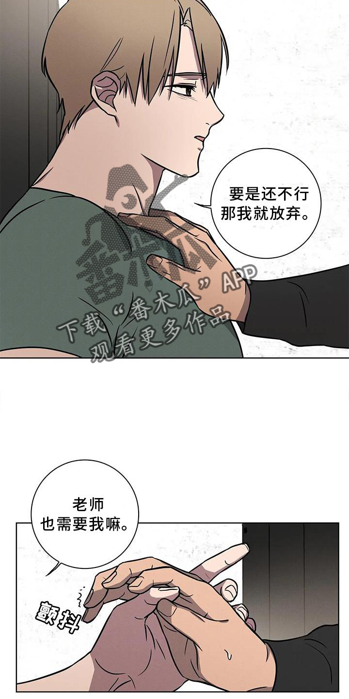 第19章：利用14