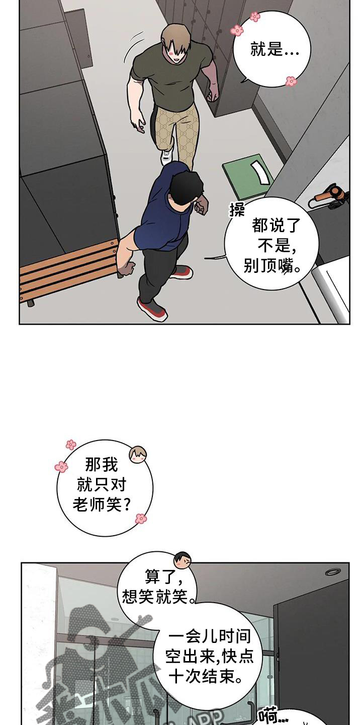第31章：见面8