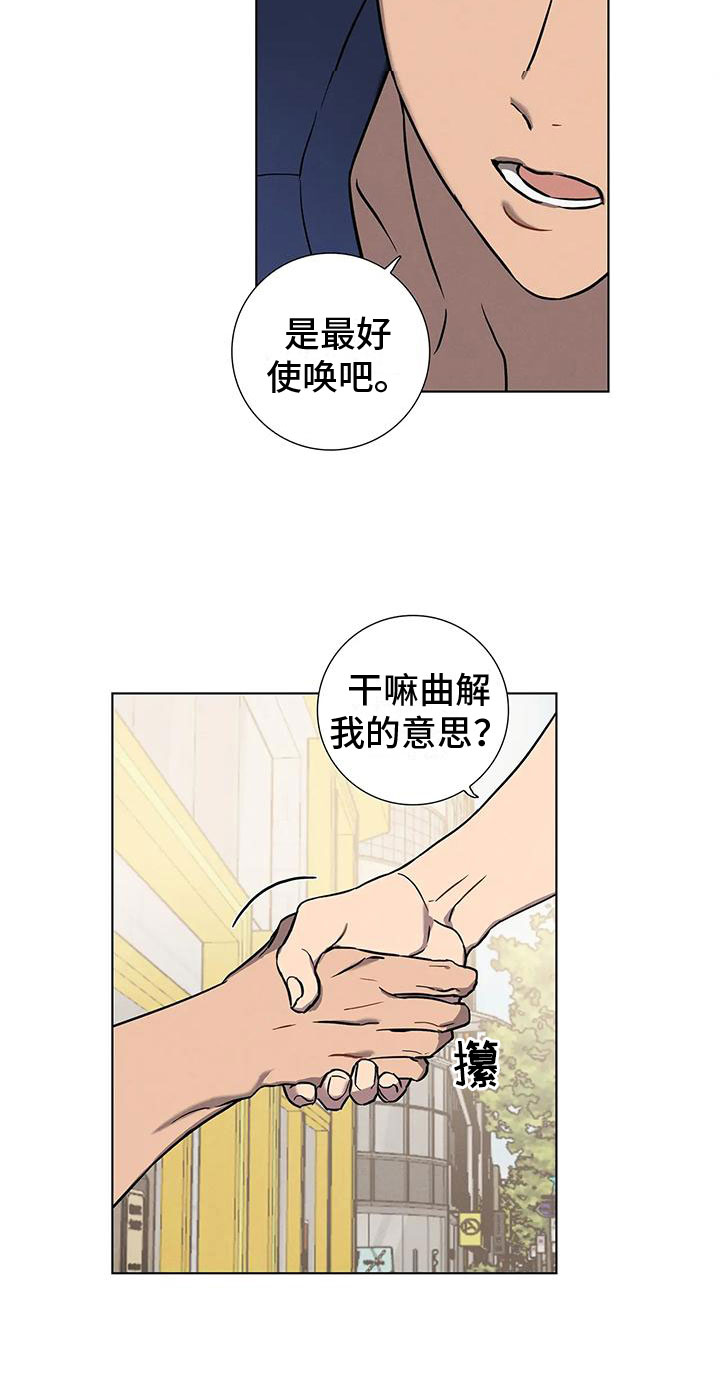 第1章：健身了解一下9