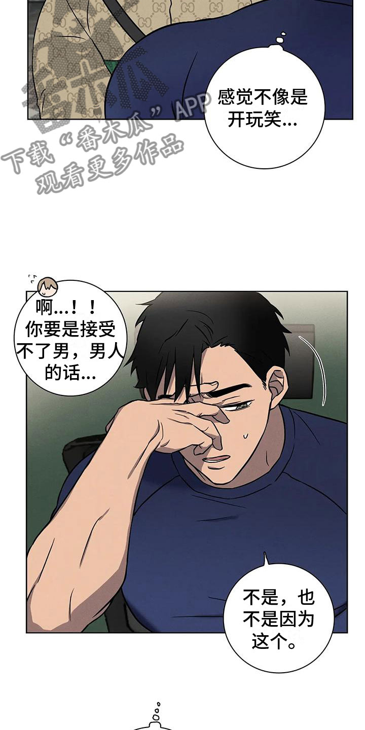 第6章：约定17