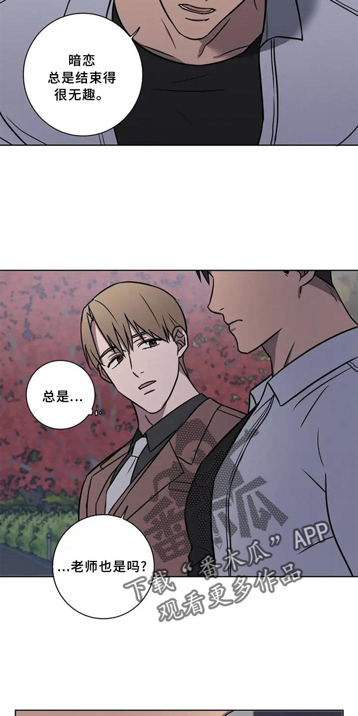 第23章：散步13