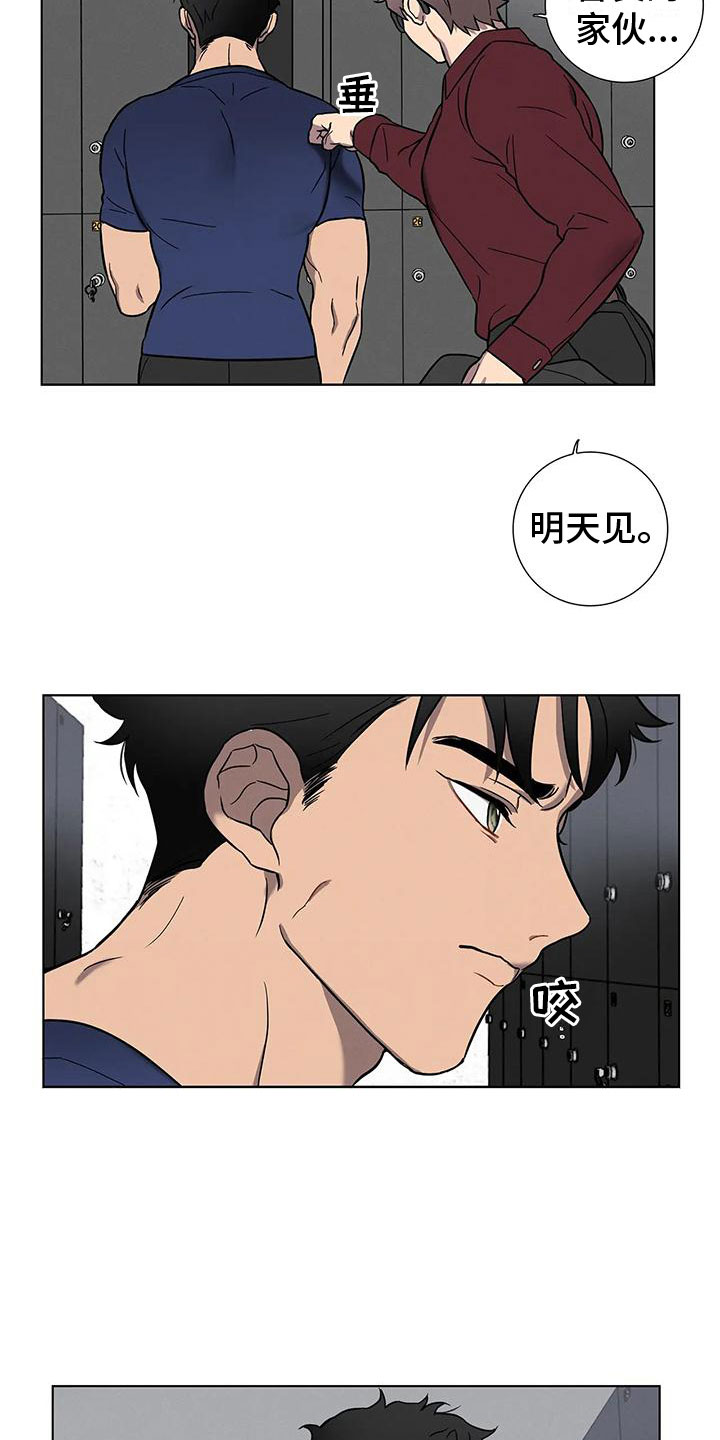 第2章：温柔点15