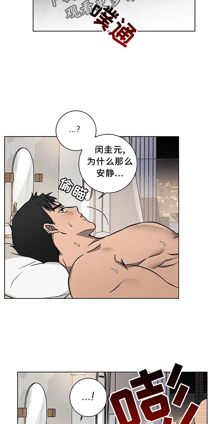 第15章：继续9