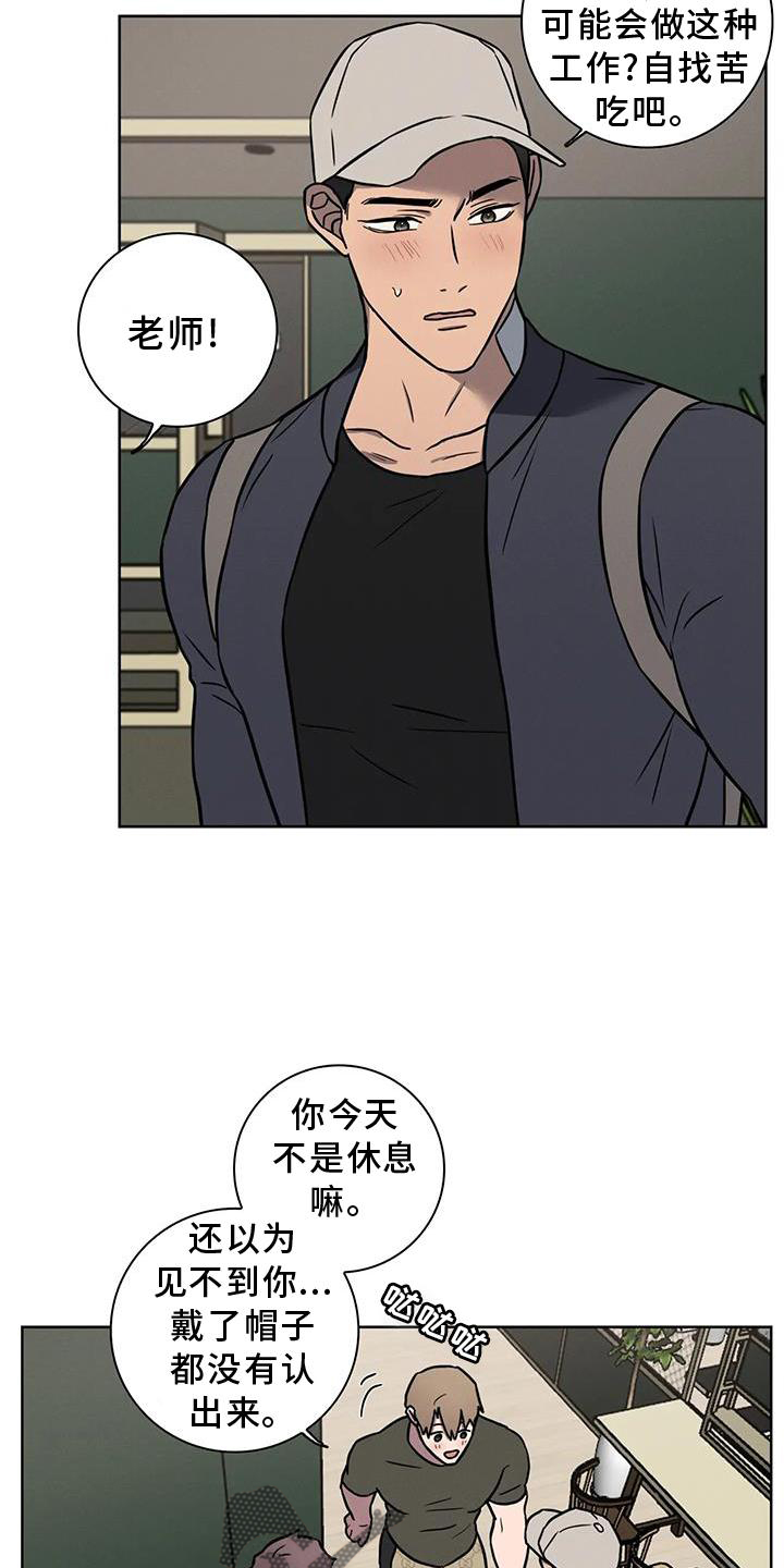 第30章：代替18