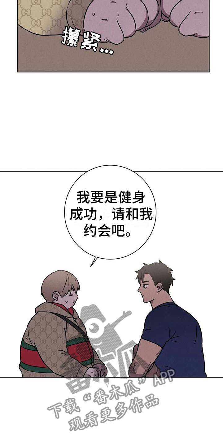第6章：约定14