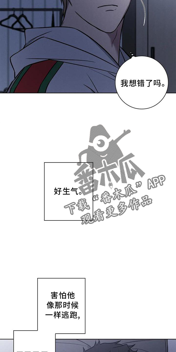 第26章：果断15