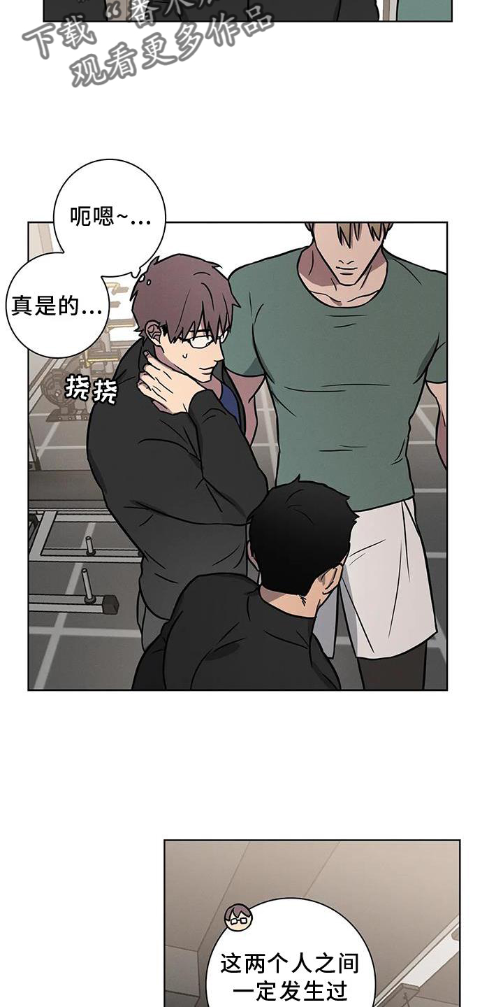 第18章：确认15