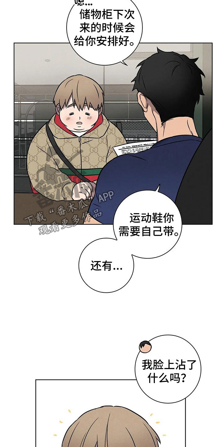 第6章：约定2