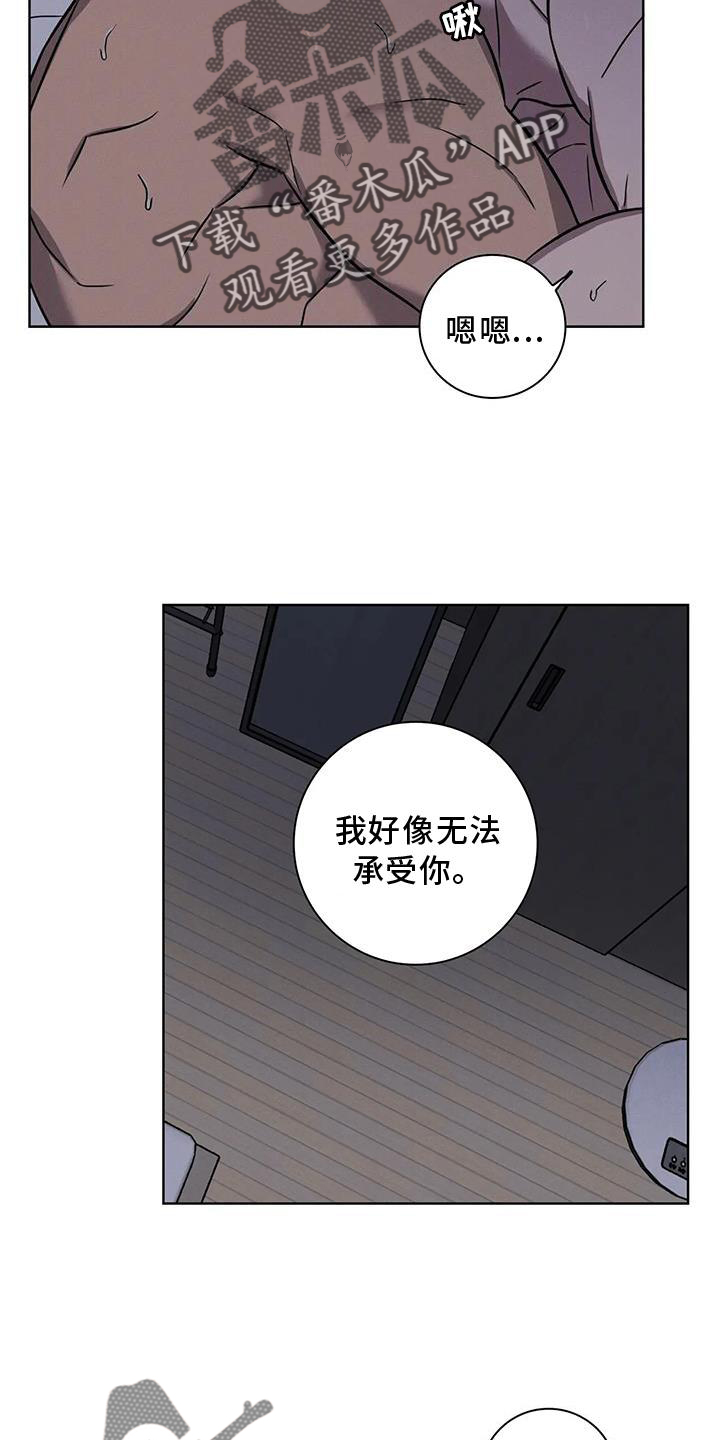 第29章：一起上班8