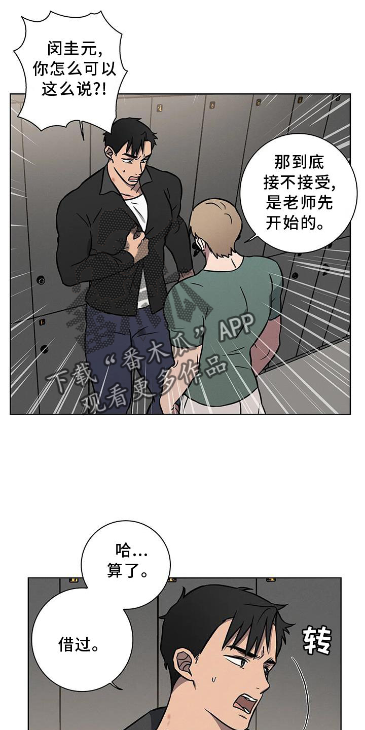 第19章：利用10