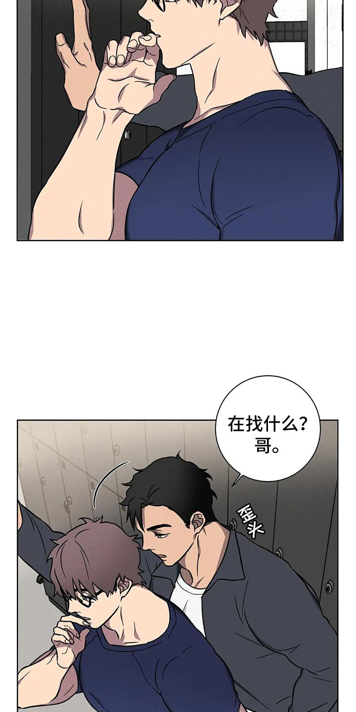 第3章：哥的味道13