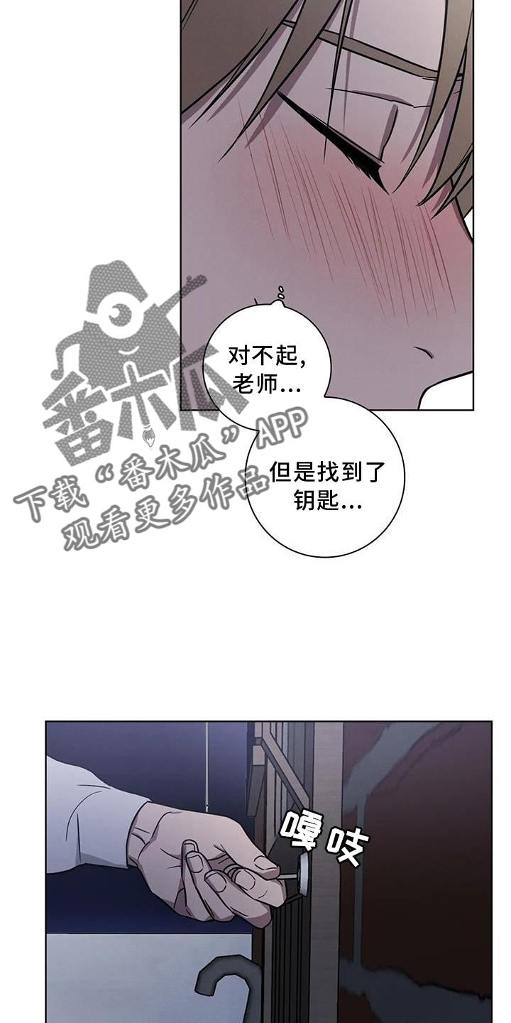 第26章：果断11