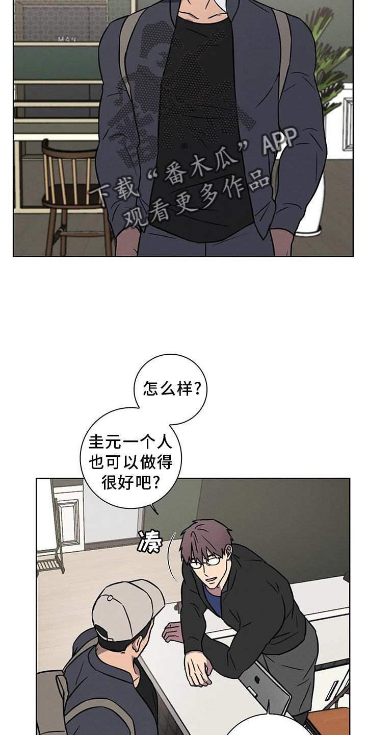 第30章：代替16