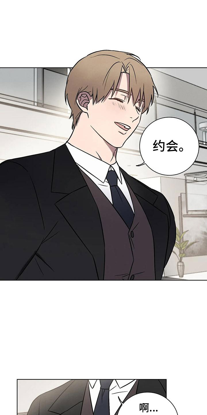 第9章：应约17