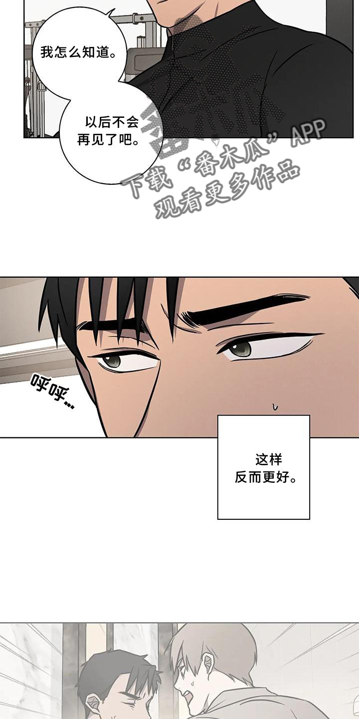 第18章：确认5