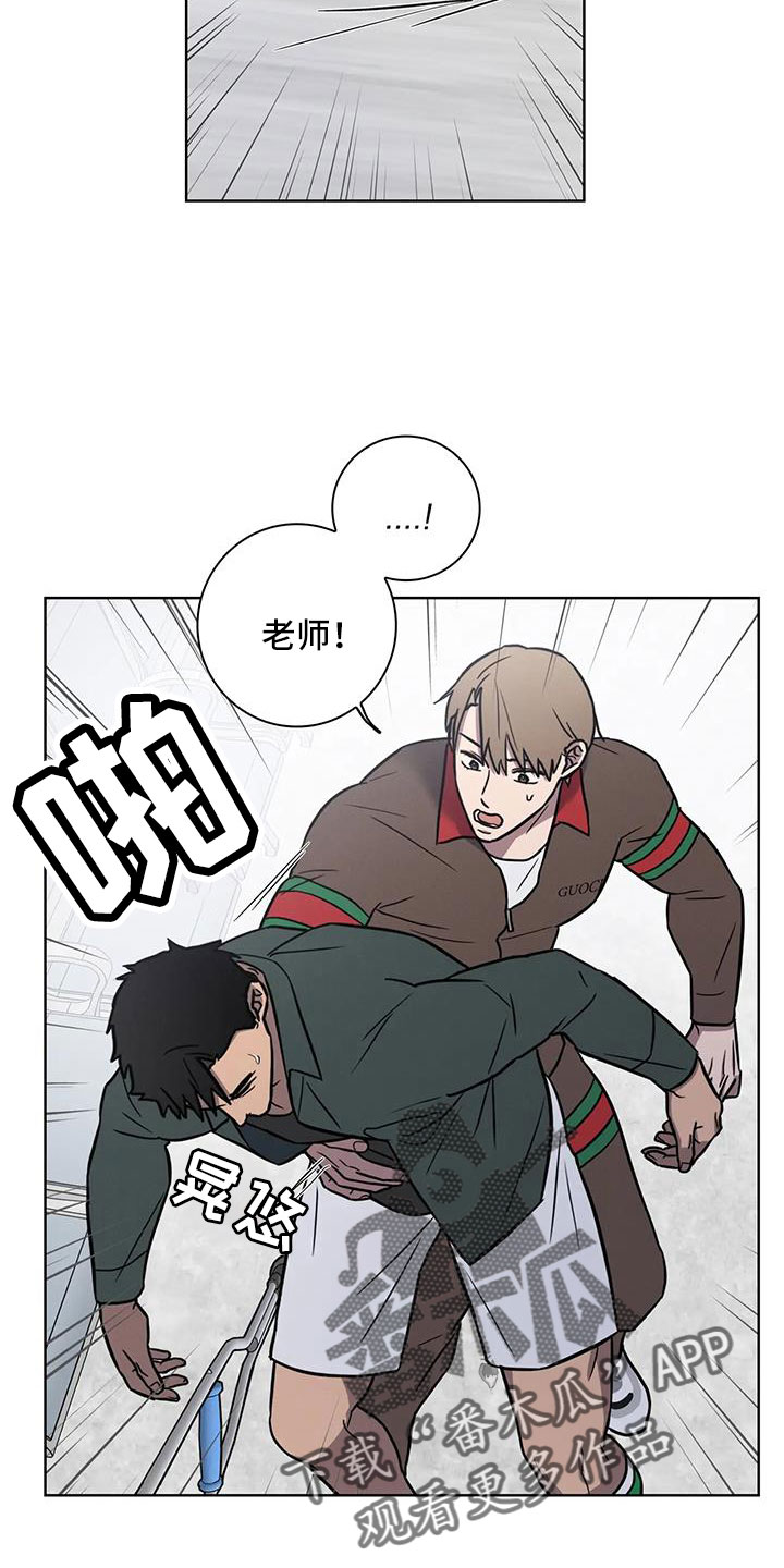 第35章：不要等我9