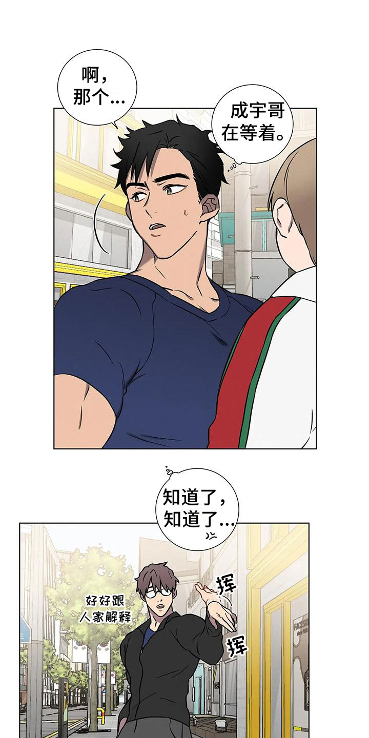 第1章：健身了解一下19