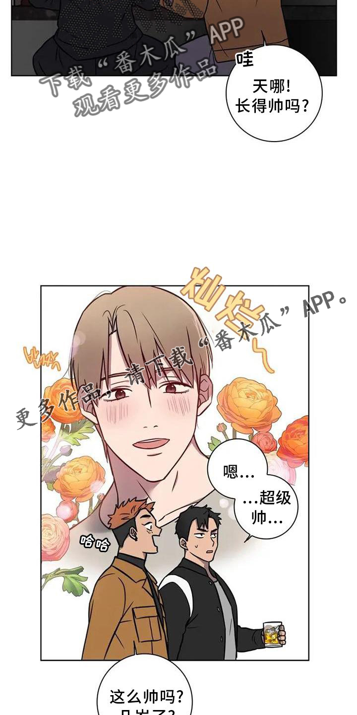 第24章：喝酒19