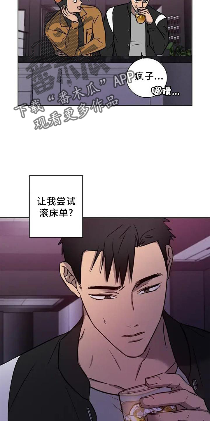 第24章：喝酒26