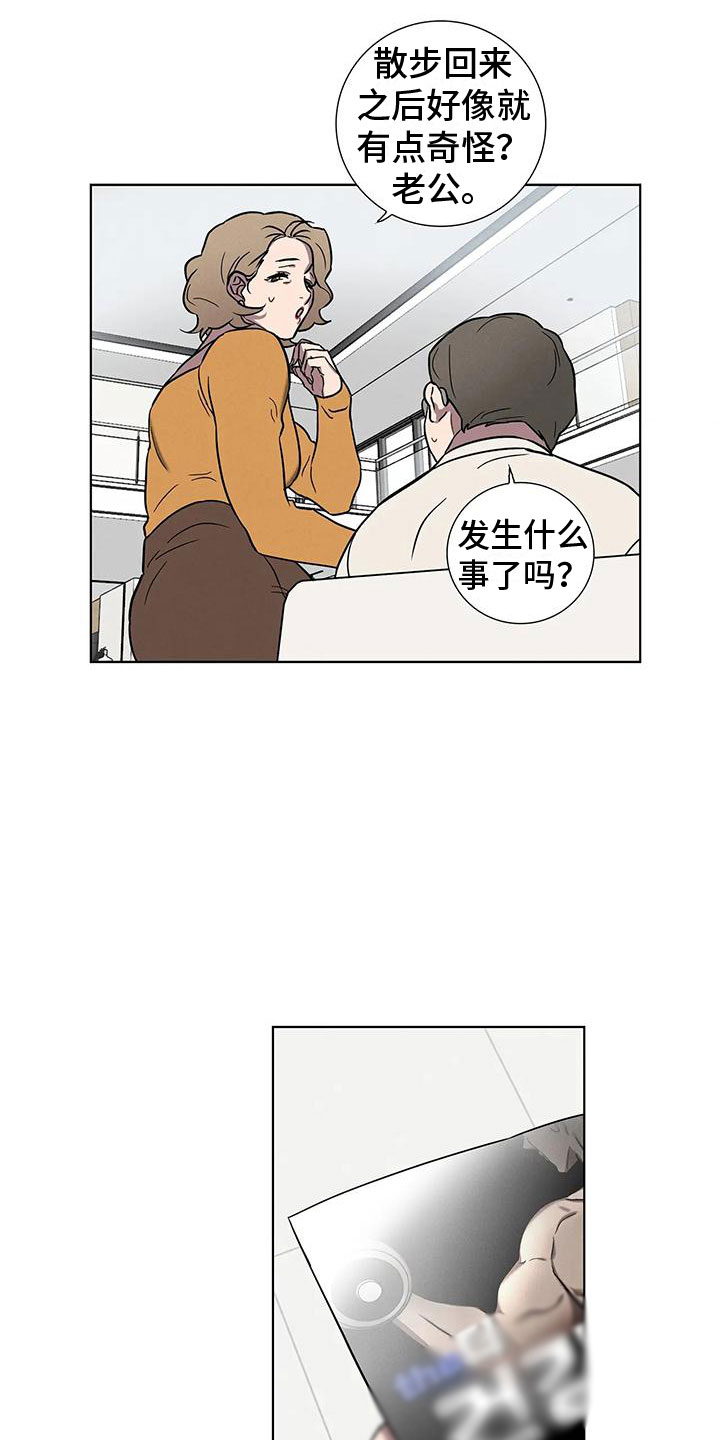 第3章：哥的味道2