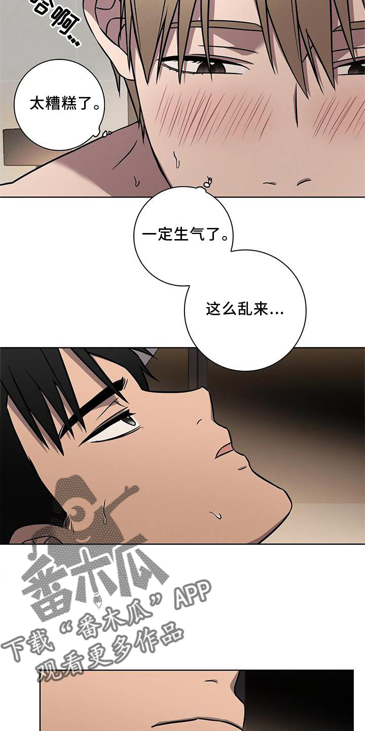第15章：继续17