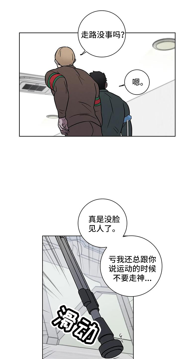 第35章：不要等我8