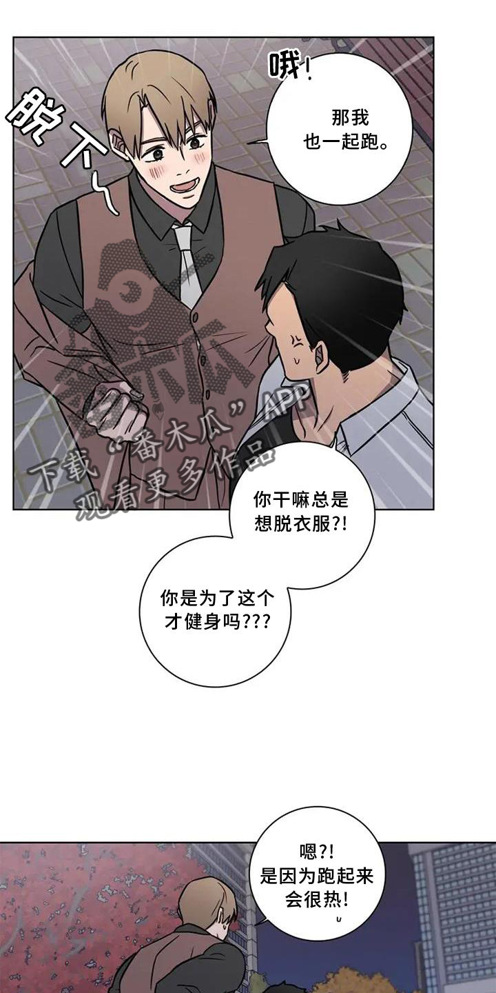 第23章：散步17