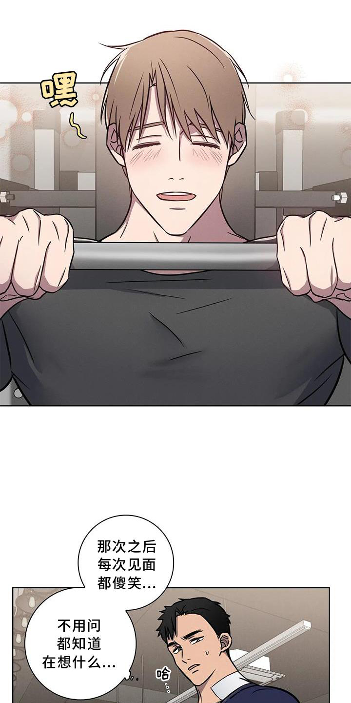 第21章：我都知道5