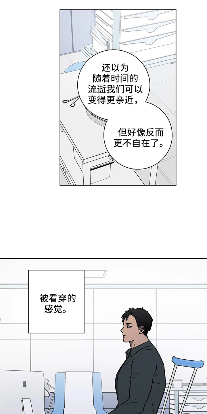 第35章：不要等我1