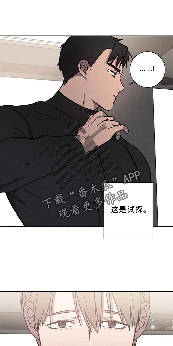 第18章：确认12