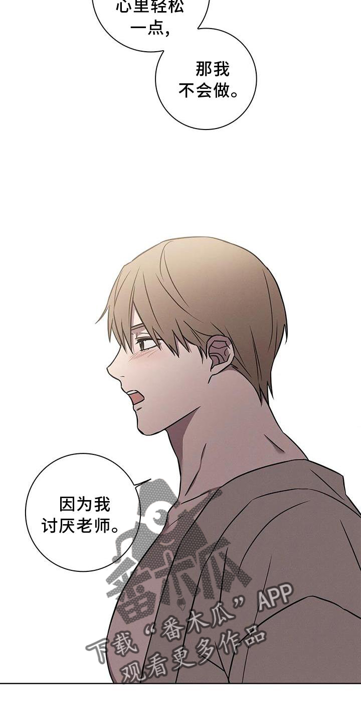 第17章：逃跑11