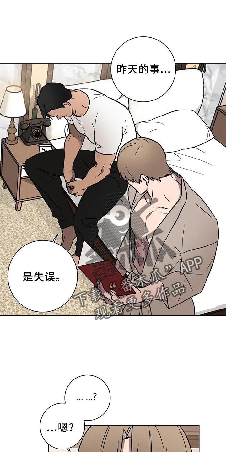 第17章：逃跑5