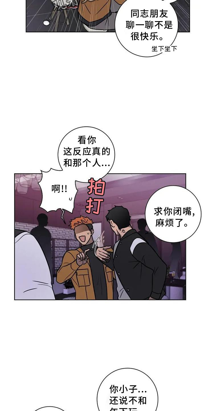 第24章：喝酒22