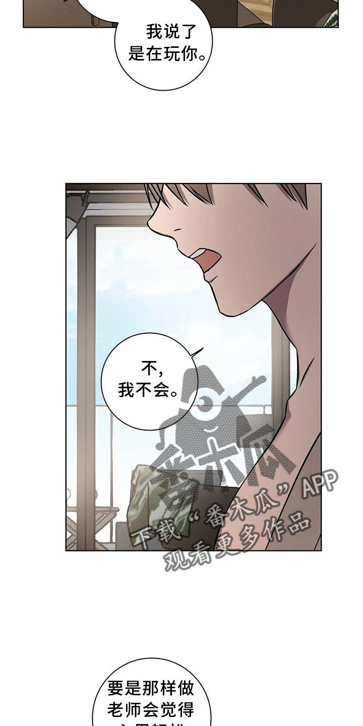 第17章：逃跑10