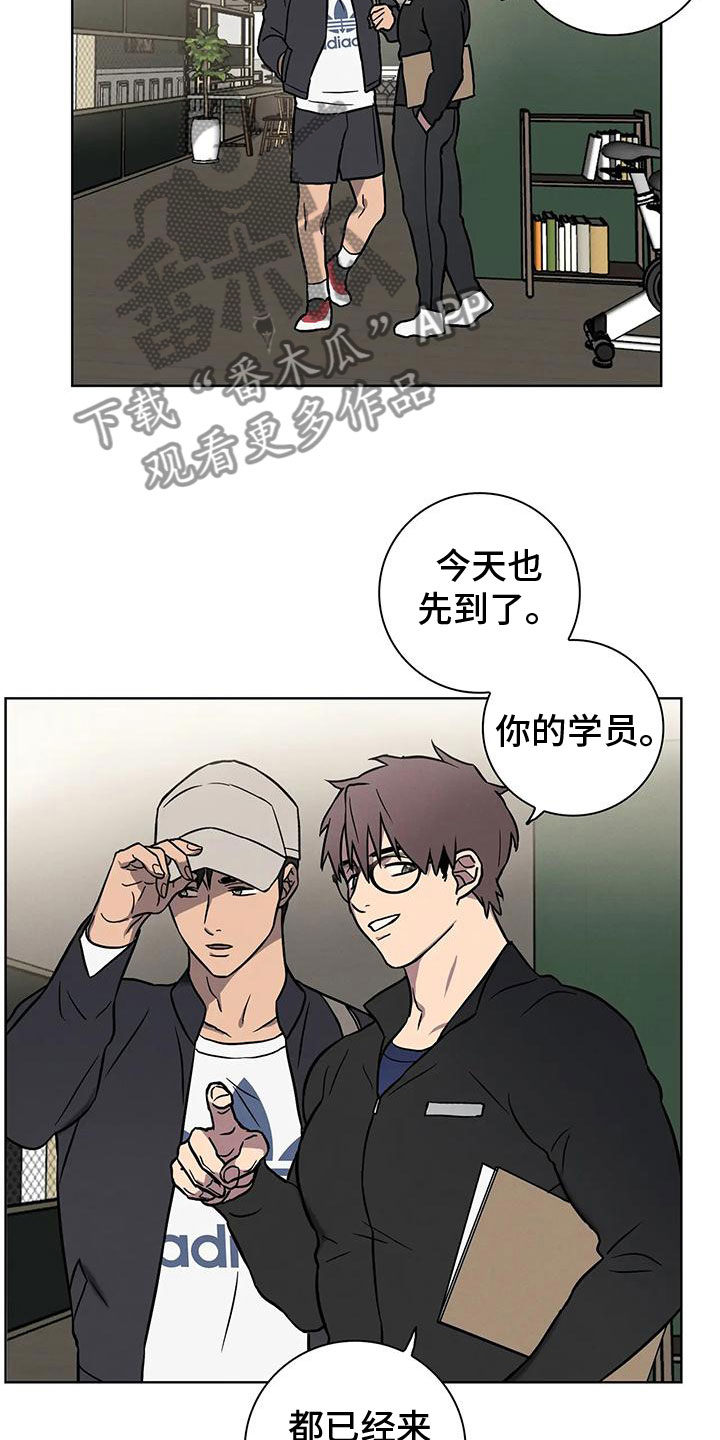第7章：大变身4