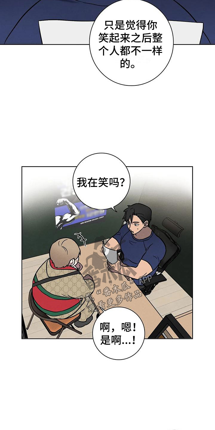 第6章：约定4