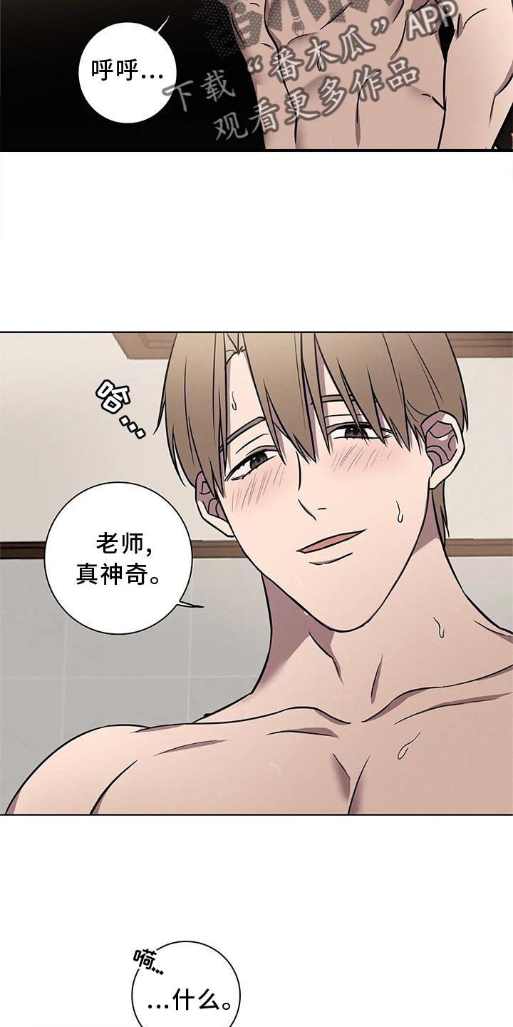 第16章：沉重2