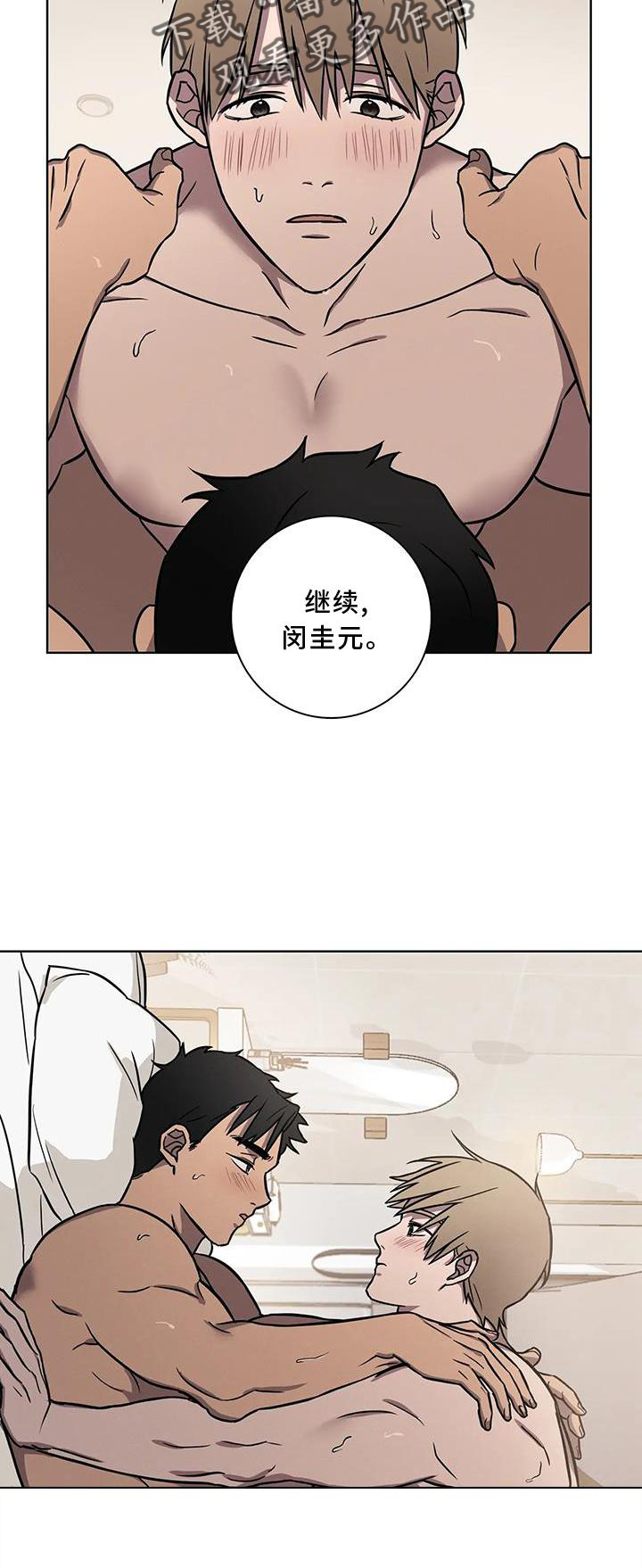 第15章：继续19