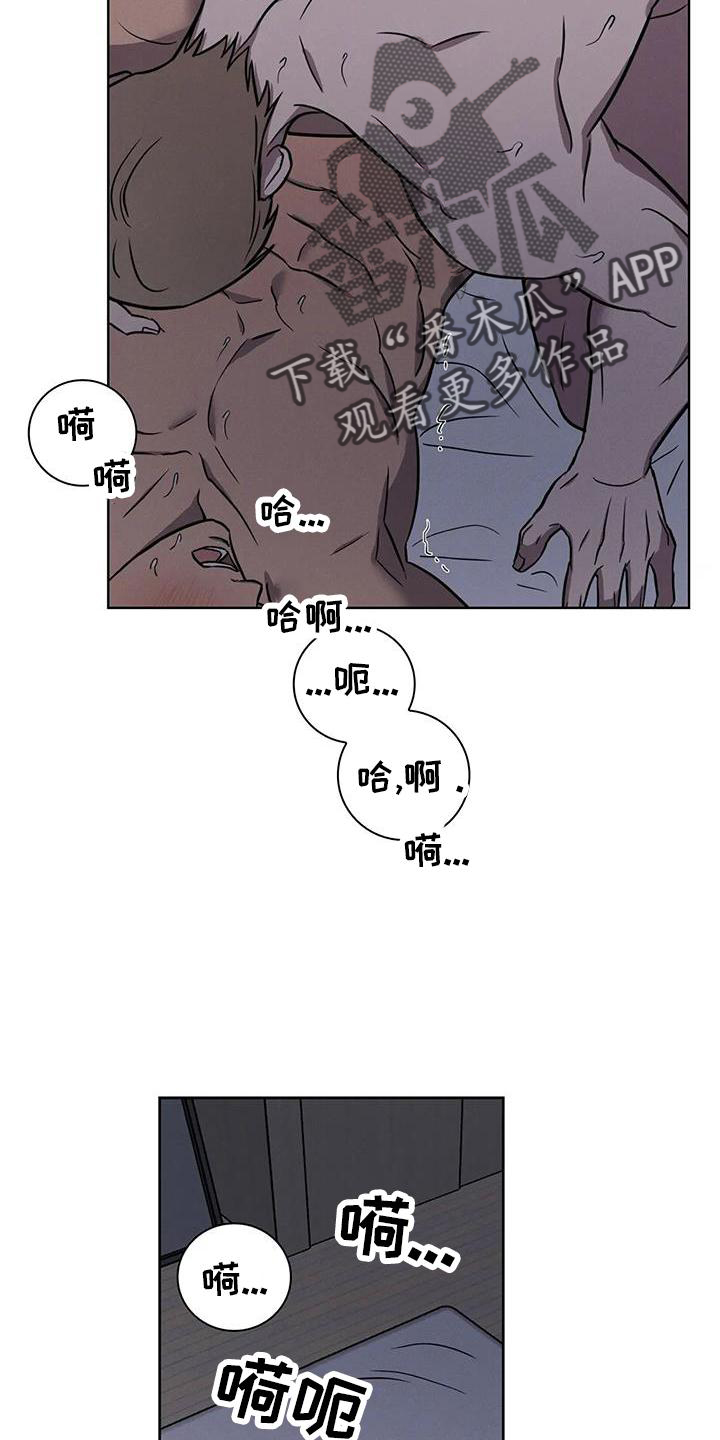 第28章：不要推开我13