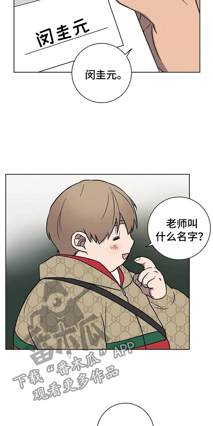 第6章：约定8