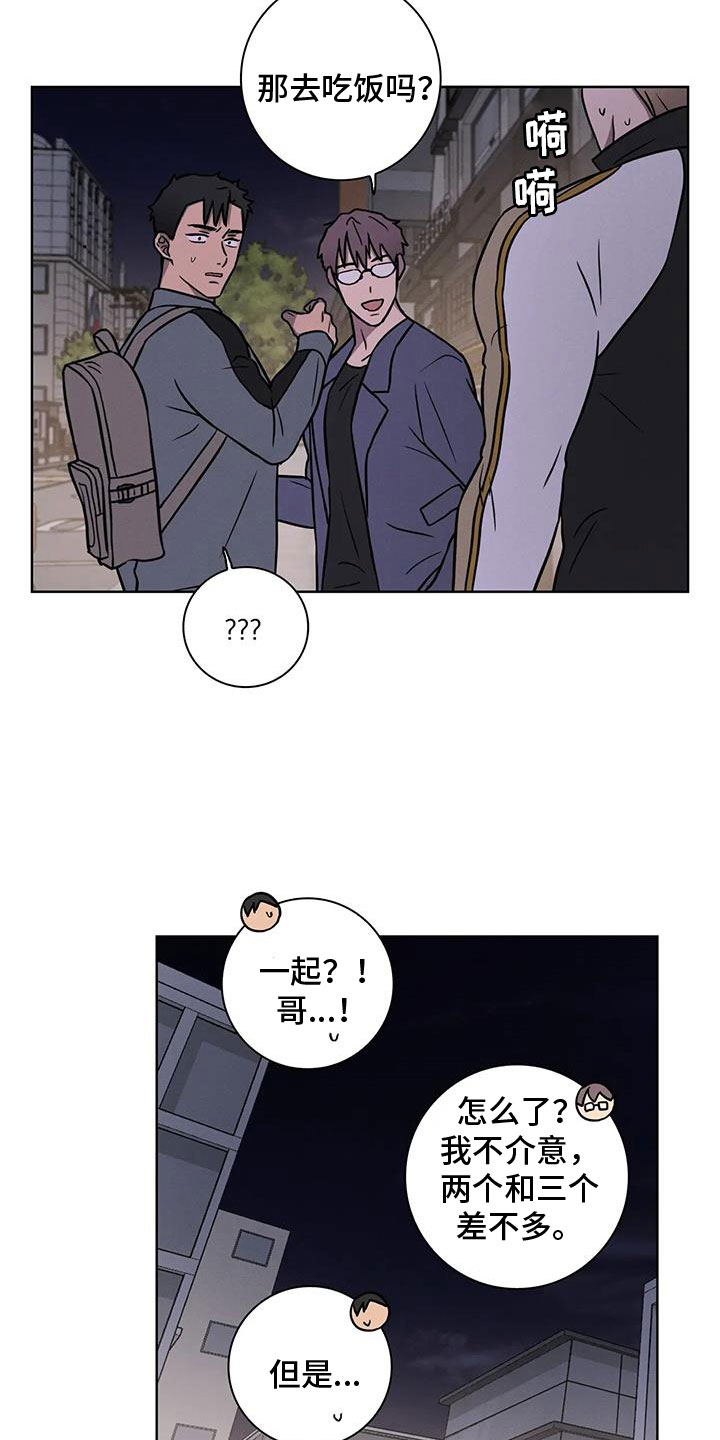 第32章：三人一起5